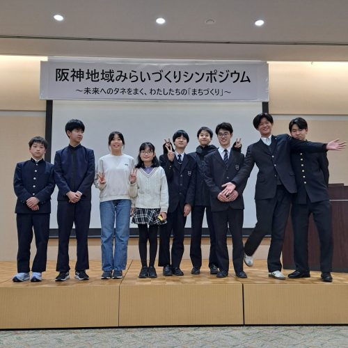 中高生による地域課題チャレンジプロジェクト(セカンドステージ)最終成果報告会を実施!